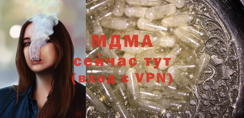 MDMA crystal  сайты даркнета как зайти  Байкальск  купить наркоту 